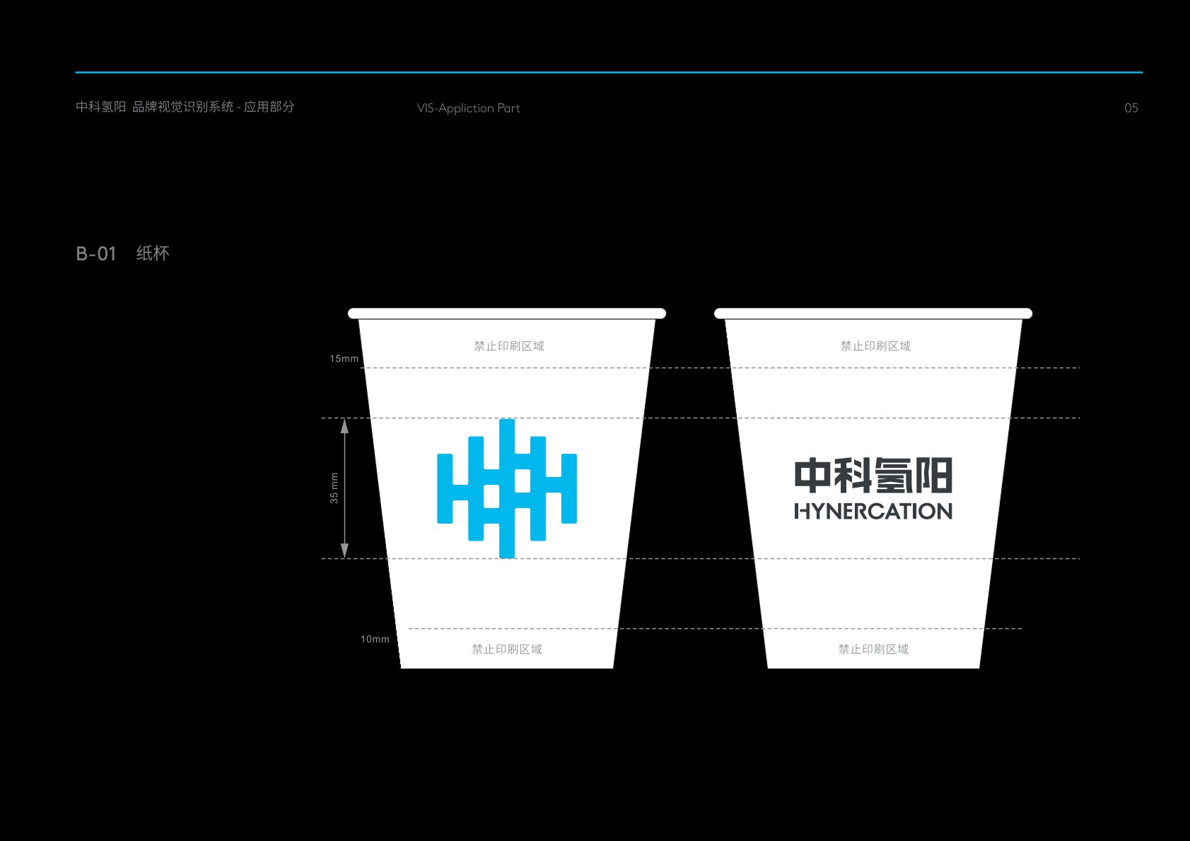 斗门区VI设计公司